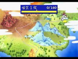 Mahjong Goku Tenjiku Screenthot 2